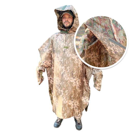 Анти-тепловізорне пончо (дощовик) із захистом від тепловізора